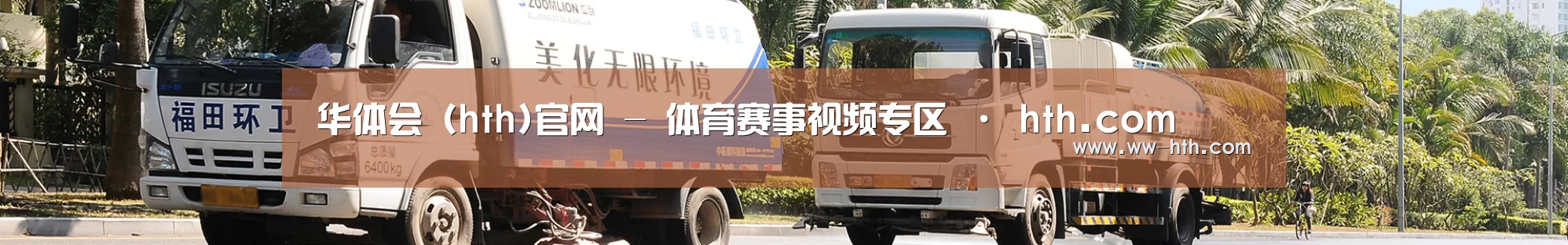 企业文化