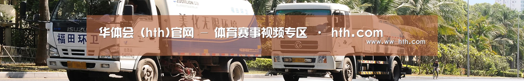 在线留言