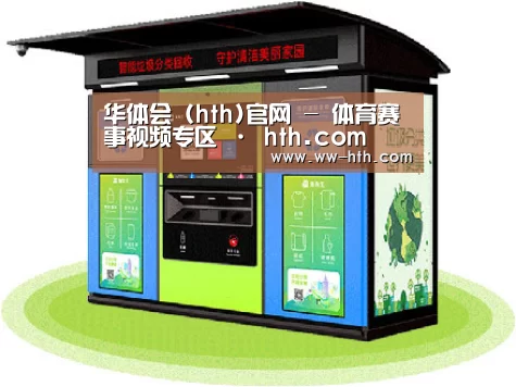 成功案例标题三