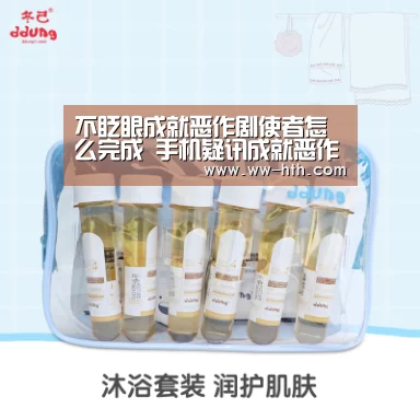 不眨眼成就恶作剧使者怎么完成 手机疑讯成就恶作剧使者攻略-华体会直播
